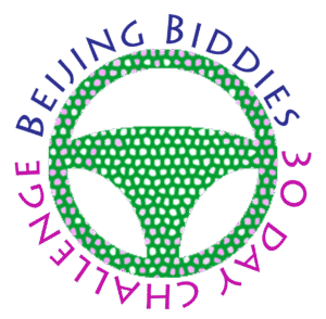 Beijing Biddies Logo Business Toolbox Cumbria